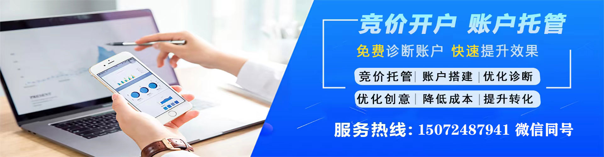 西和如何百度推广