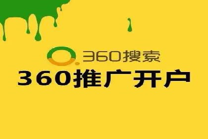SEM关键词优化案例：提升网站流量的秘诀